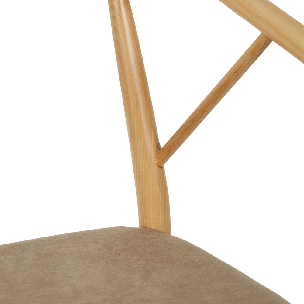 Bonnie Stool